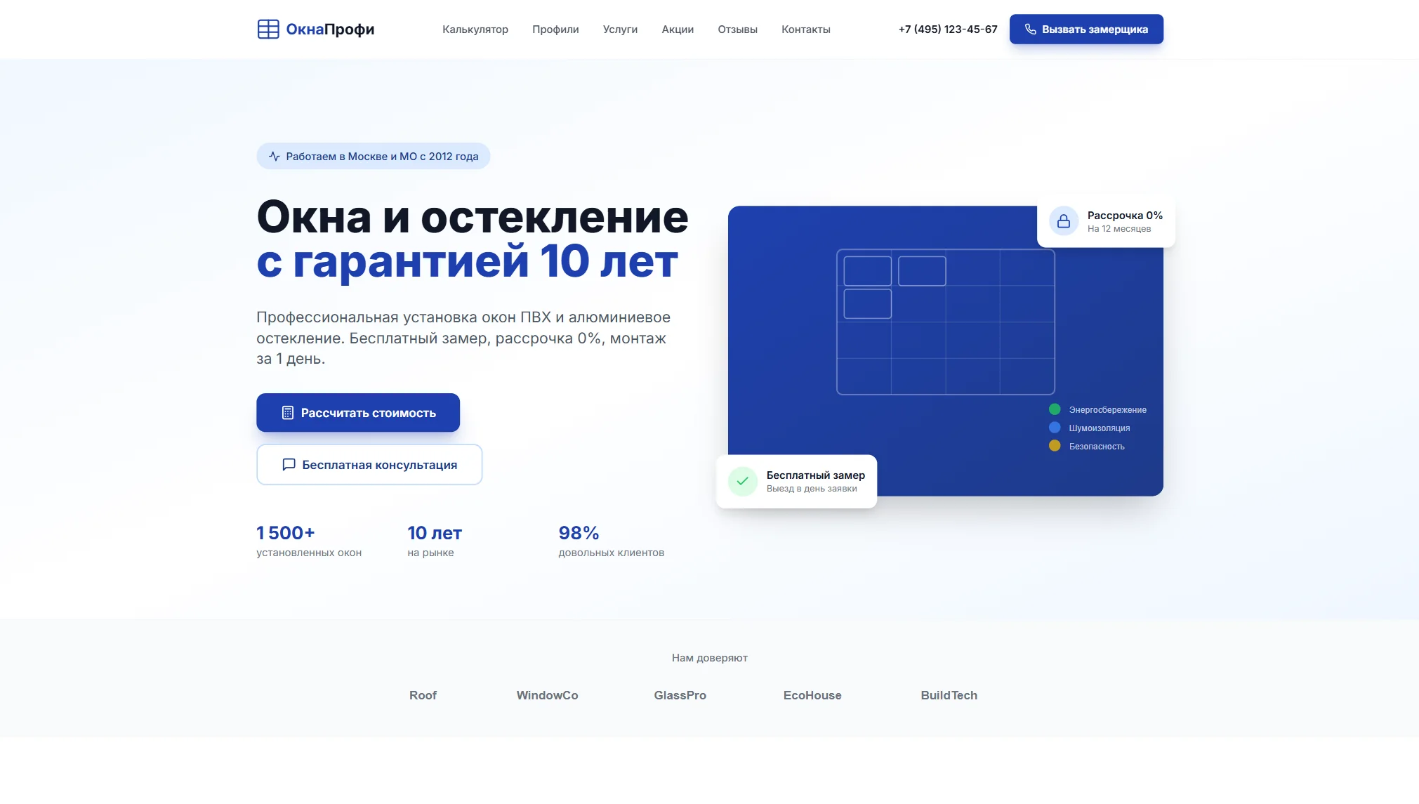 OknaProfi